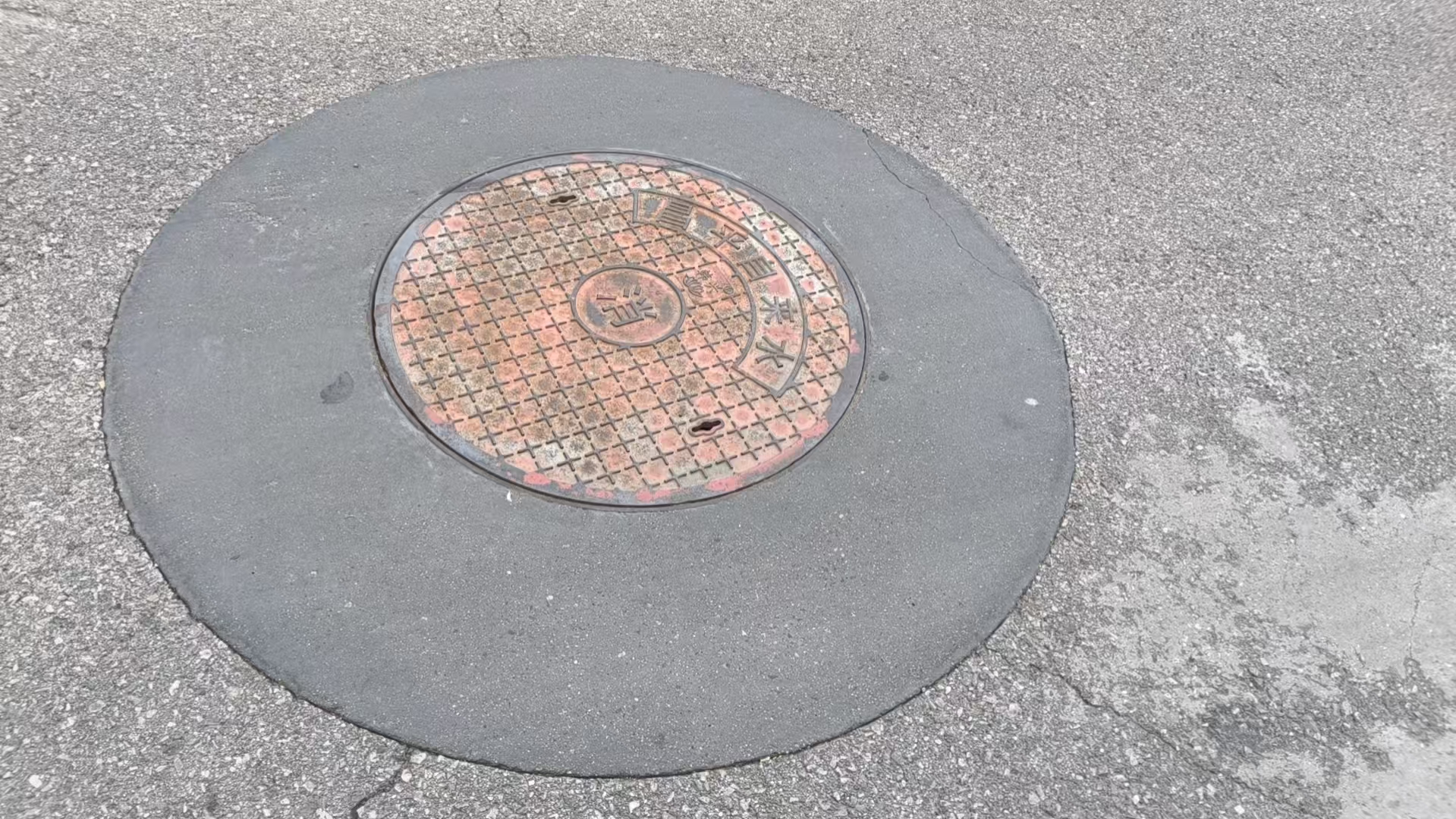罗山井周速凝加固料