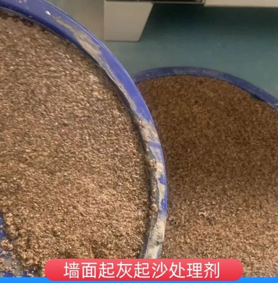罗山墙面起灰起沙处理硬化剂工作原理