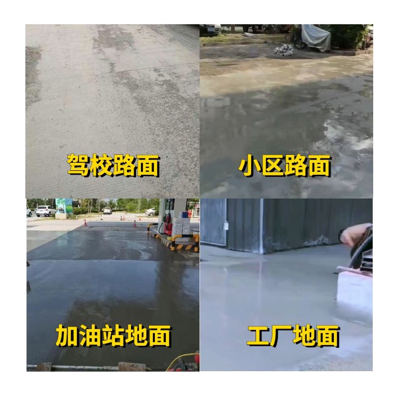 罗山老旧道路翻新快速解决方案